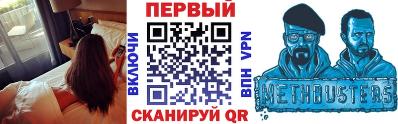 АМФЕТАМИН VHQ Инза