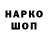 Дистиллят ТГК Wax Byron Woolley
