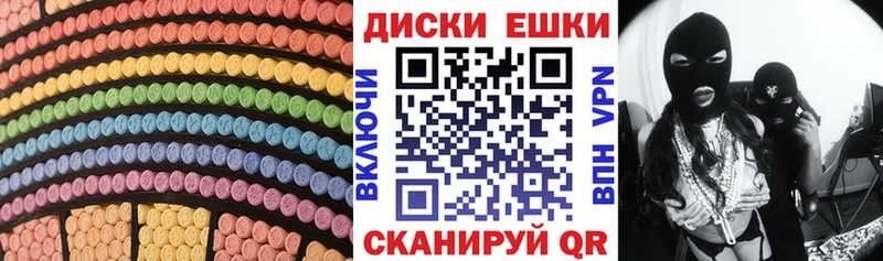 магазин    Инза  Ecstasy 300 mg 