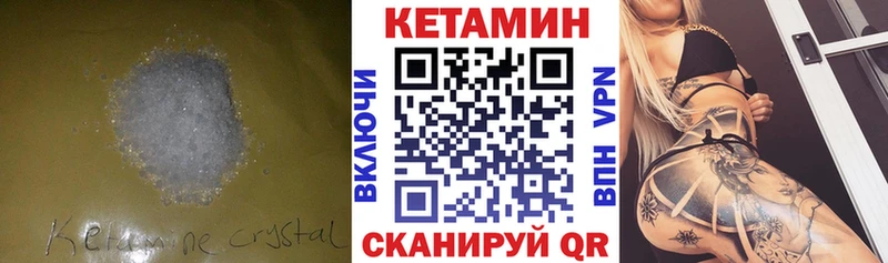 цена   Инза  КЕТАМИН ketamine 