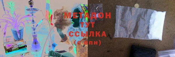 кокаин премиум Абаза