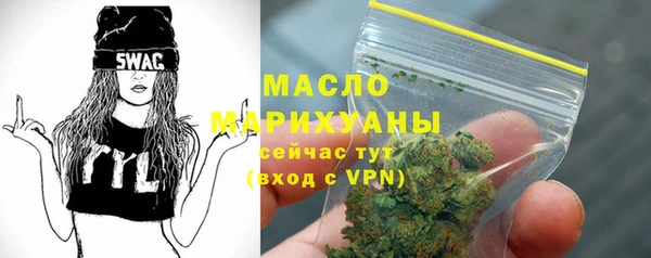 кокаин премиум Абаза