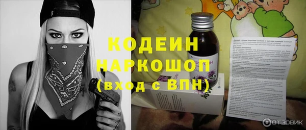 твердый Абдулино