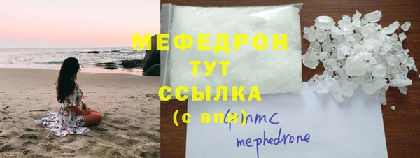 кокаин премиум Абаза
