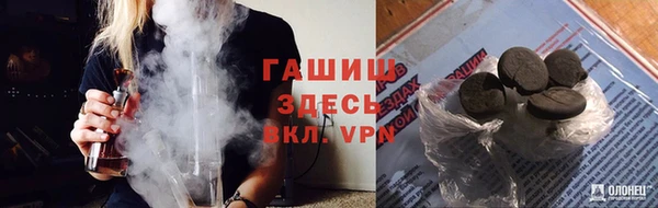кокаин премиум Абаза