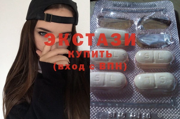 мефедрон Покровск