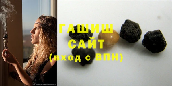 первитин Покров