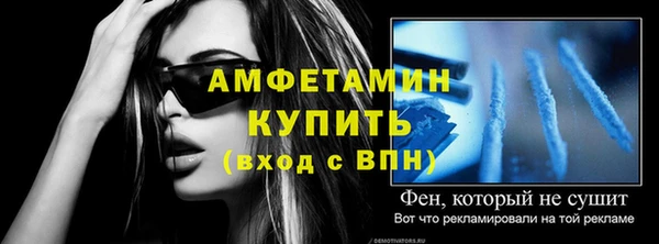 кокаин премиум Абаза