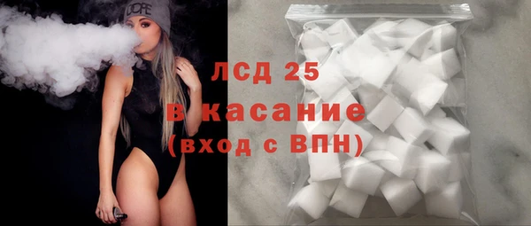 твердый Абдулино