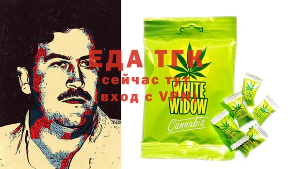 твердый Абдулино