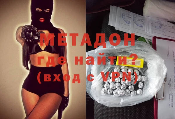 кокаин премиум Абаза