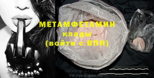 кокаин премиум Абаза