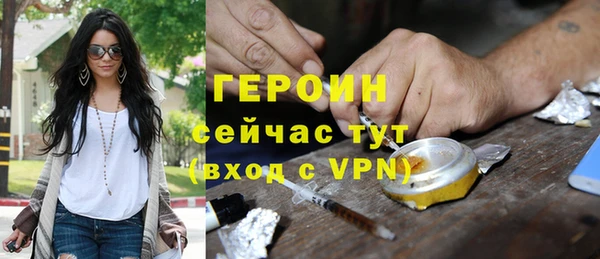 мефедрон Покровск