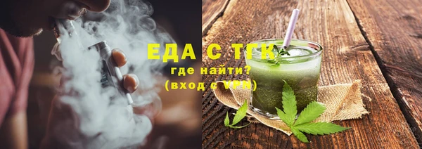 мефедрон Покровск