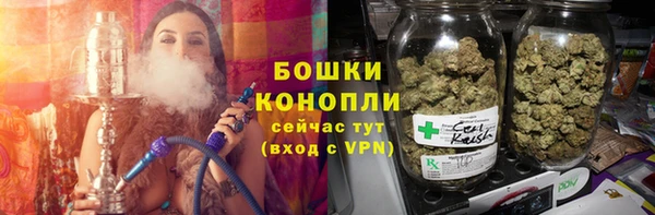 мефедрон Покровск