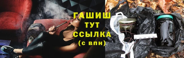 каннабис Абинск