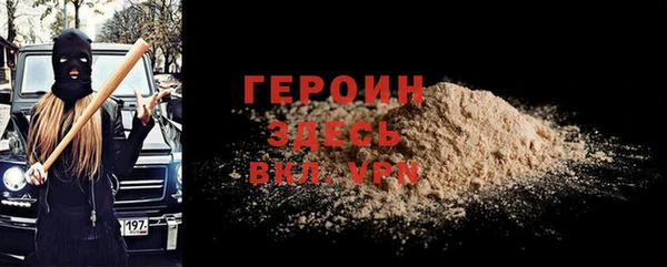 кокаин премиум Абаза