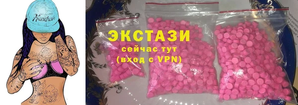первитин Покров