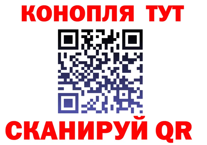 ТГК концентрат зеркало даркнет blacksprut Инза