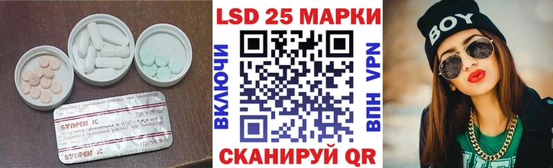 Лсд 25 экстази кислота  Инза 