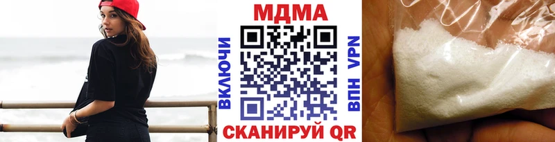МДМА Molly  Инза 