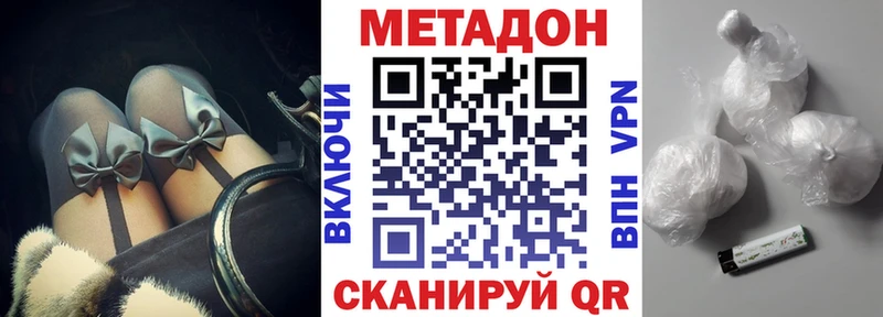даркнет сайт  Инза  даркнет наркотические препараты  Метадон мёд 