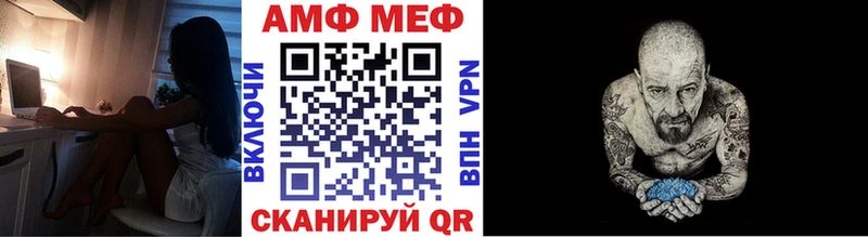 наркошоп  omg рабочий сайт  маркетплейс состав  Инза  МЕТАМФЕТАМИН пудра 