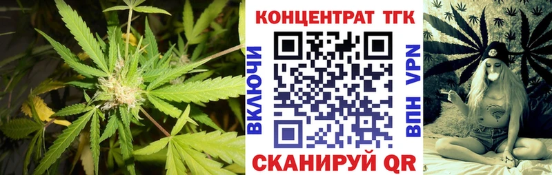 закладки  Инза  Дистиллят ТГК вейп с тгк 